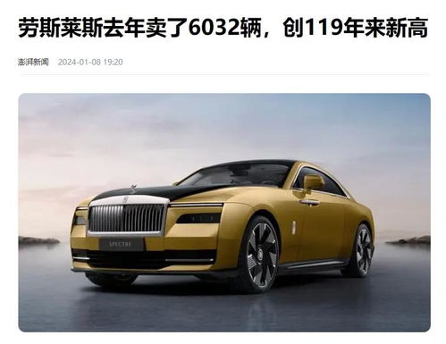 全球共有多少辆汽车